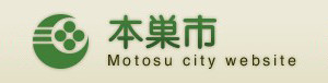 本巣市